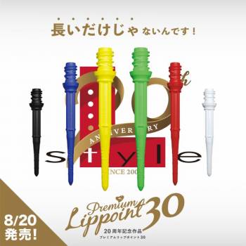 Lippoint Premium Tip Spitzen (30 Stk) 2BA