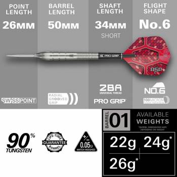Steel Dartset (3 Stk) Nathan Aspinall G1 SP - The ASP