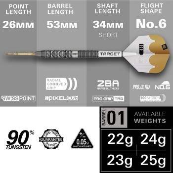 Steel Dartset Redux 01 90% SP 2025