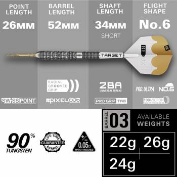 Steel Dartset Redux 03 90% SP 2025