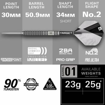 Steel Tip Darts Beau Greaves G1 SP 2025