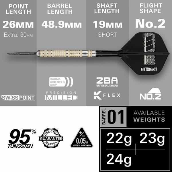 Steel Dartset Dimitri van den Bergh 95K SP 2025