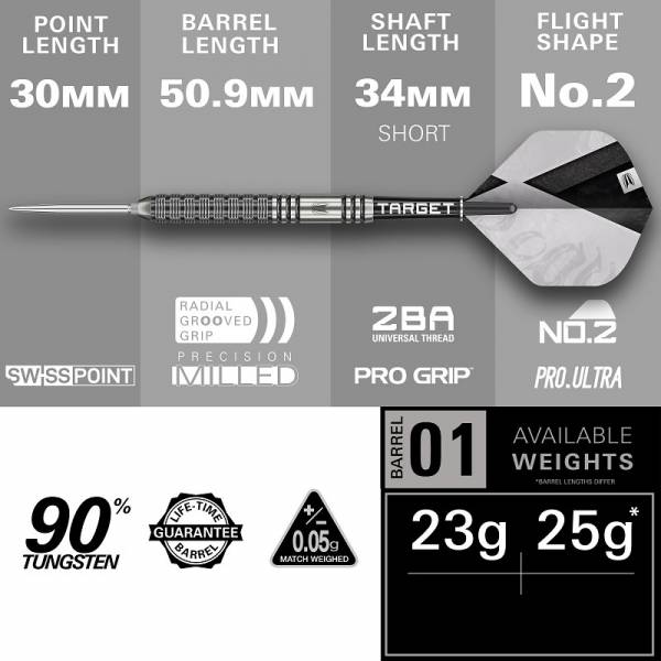 Steel Tip Darts Beau Greaves G1 SP 2025