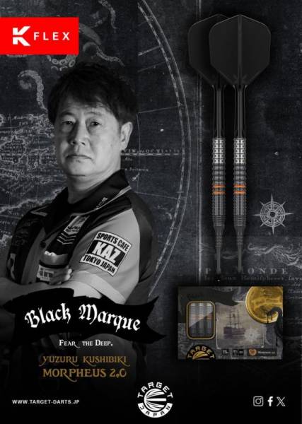 Soft Dartset Black Marque Morpheus GEN2 2 90% Japan Edition 2024