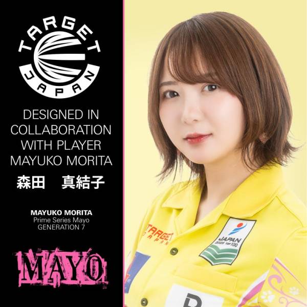 Soft Dartset Prime Serie Mayo GEN7 2bA 18G 2025