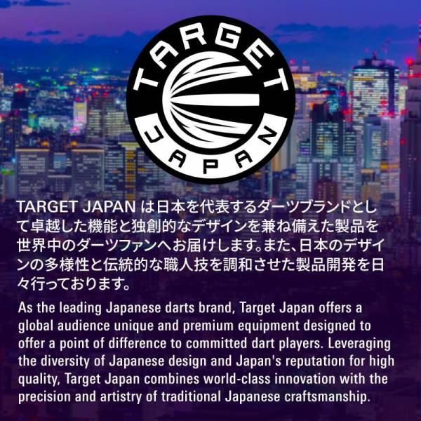 Steel Dartset Prime Serie George Nishitani GEN 6 90%